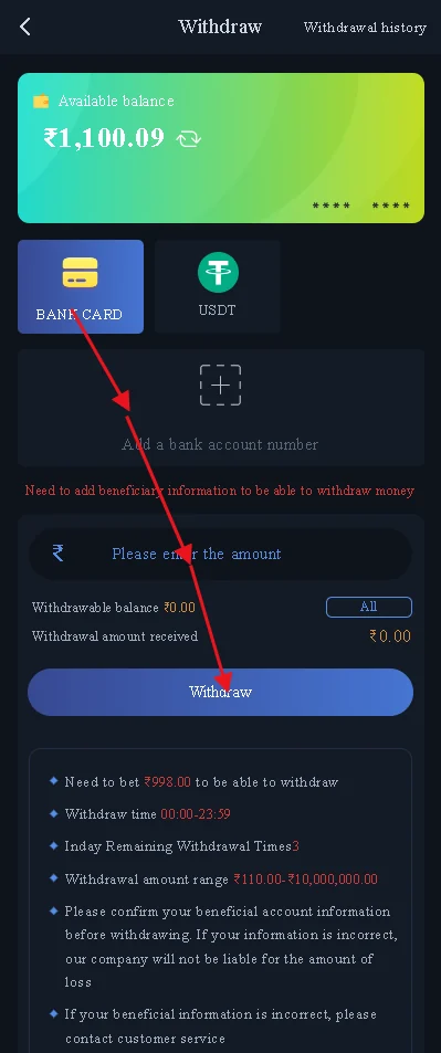 Bharat Club withdrawal form with account method and amount fields