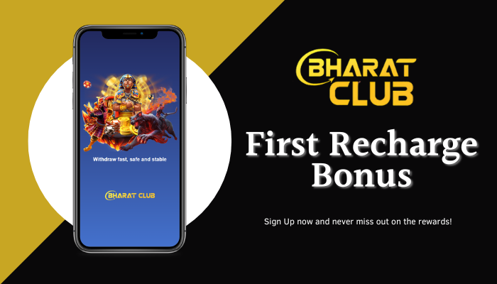 Bharat Club First Recharge Bonus
