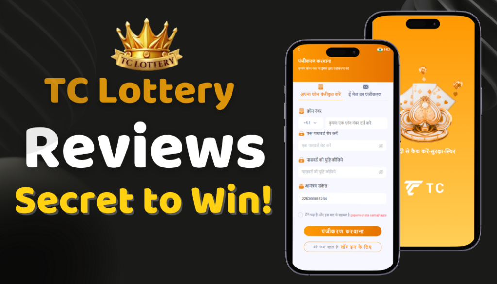 TC Lottery Reviews Secret to Win!